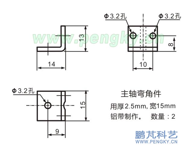 主轴夹紧弯角件尺寸图