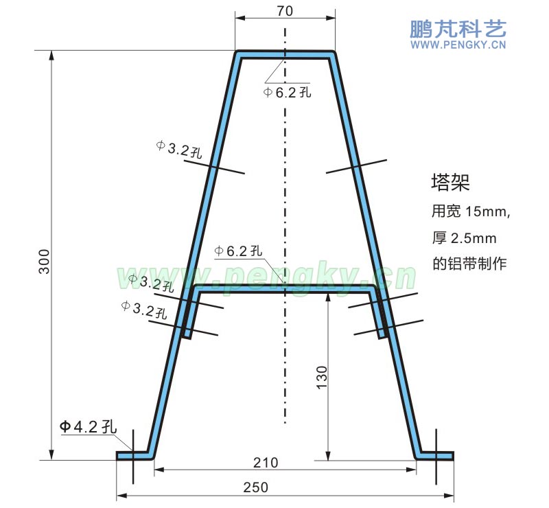 风力机模型塔架尺寸图