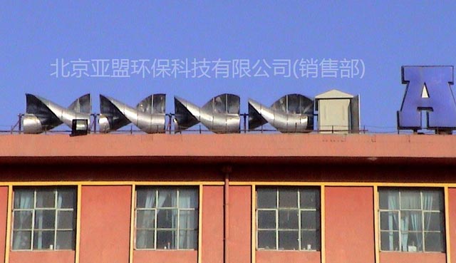 水平安装的S式阻力差风力机