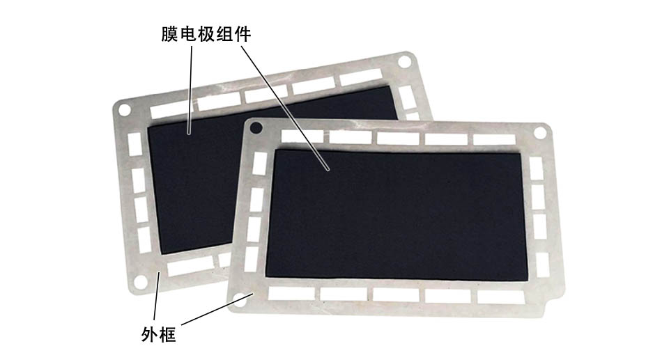 燃料电池膜电极组件