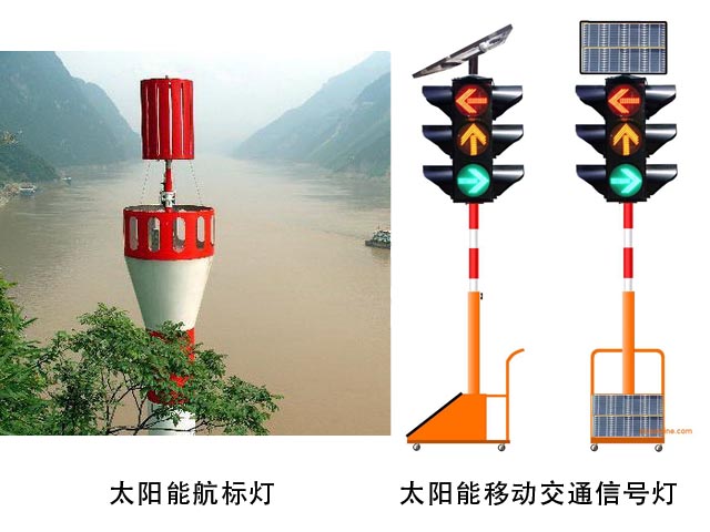 交通信号灯采用太阳能光伏供电
