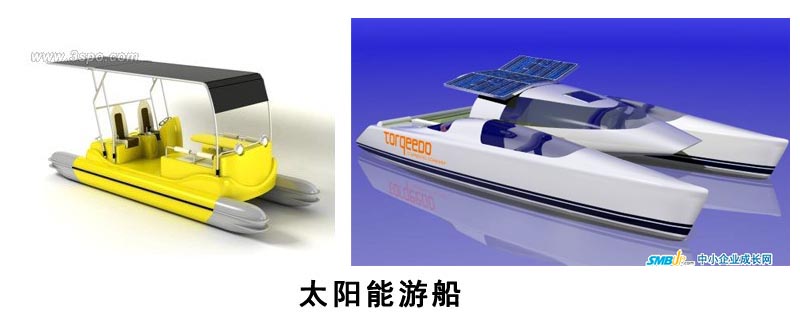 太阳能游船
