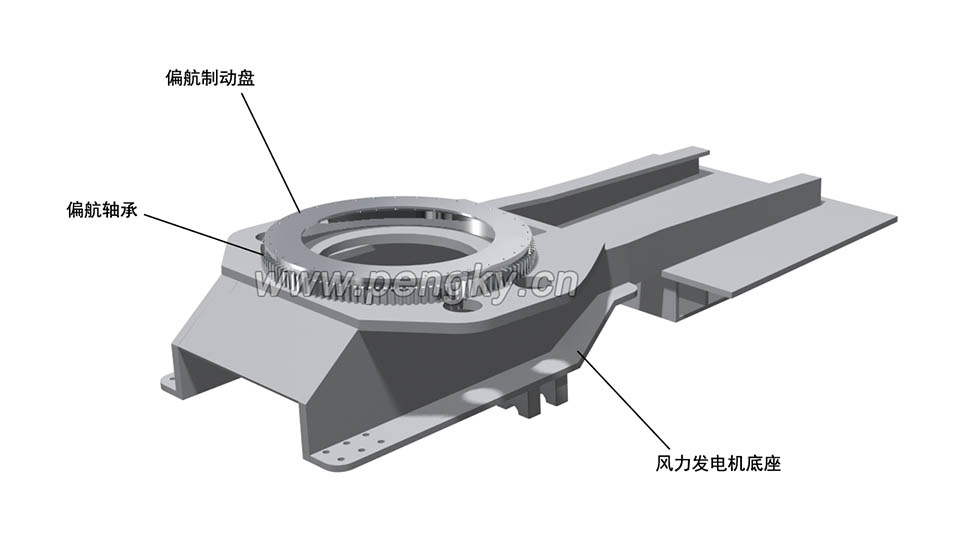 安装好制动盘的风力发电机底座